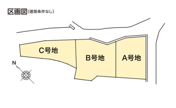 矢原字前原下分譲地（全３区画）