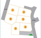 大内千坊五丁目分譲地（全6区画）